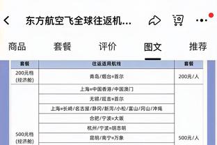 逆天？英超官网描述曼城单刀被吹停：胡珀在哈兰德传球后吹了犯规